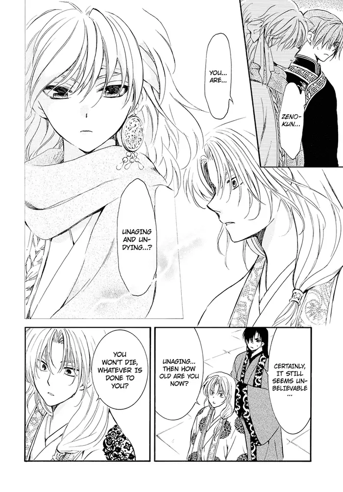 Yona of the Dawn Chapter 180 image 06_optimized